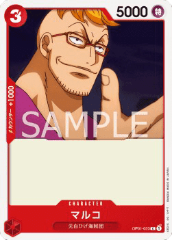 Marco (OP01-023)