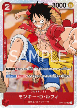 Monkey.D.Luffy (OP01-024)