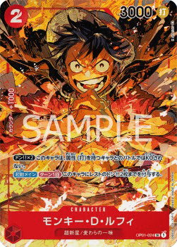 Monkey.D.Luffy (OP01-024)