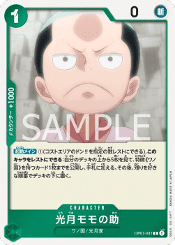 Kouzuki Momonosuke (OP01-041)