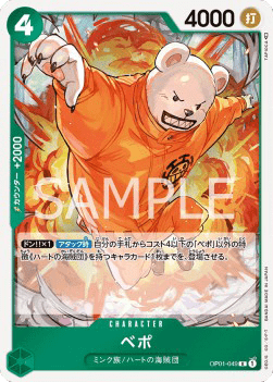 Bepo (OP01-049)