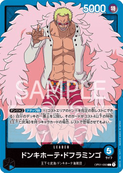 Donquixote Doflamingo (OP01-060)