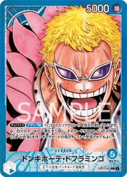 Donquixote Doflamingo (OP01-060)