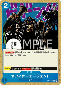 Officer Agents (OP01-087)