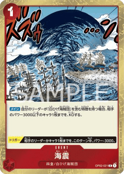 Seaquake (OP02-021)