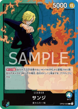 Sanji (OP02-026)