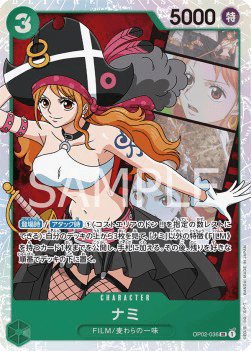 Nami (OP02-036)