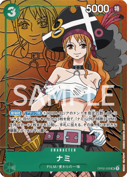 Nami (OP02-036)