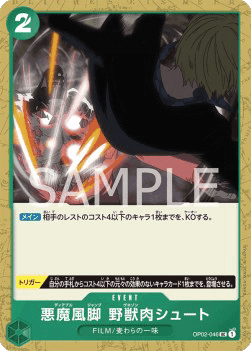 Diable Jambe Venaison Shoot (OP02-046)