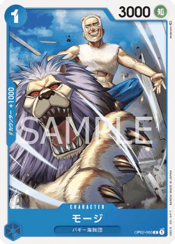 Mohji (OP02-060)