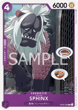 Sphinx (OP02-088)