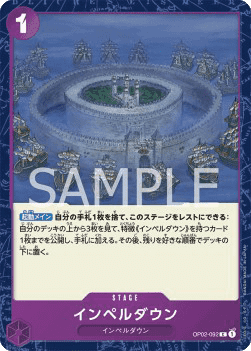 Impel Down (OP02-092)