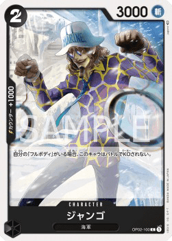 Jango (OP02-100)