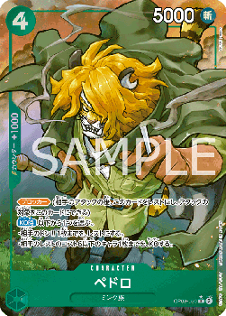 Pedro (OP08-030)