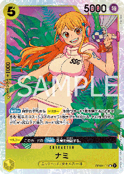 Nami (OP08-106)