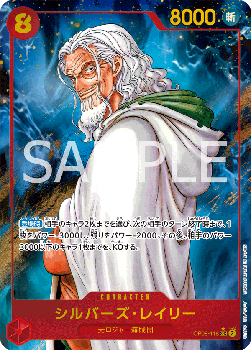 Silvers Rayleigh (OP08-118)