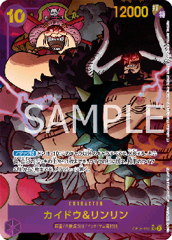 Kaido & Linlin (OP08-119)