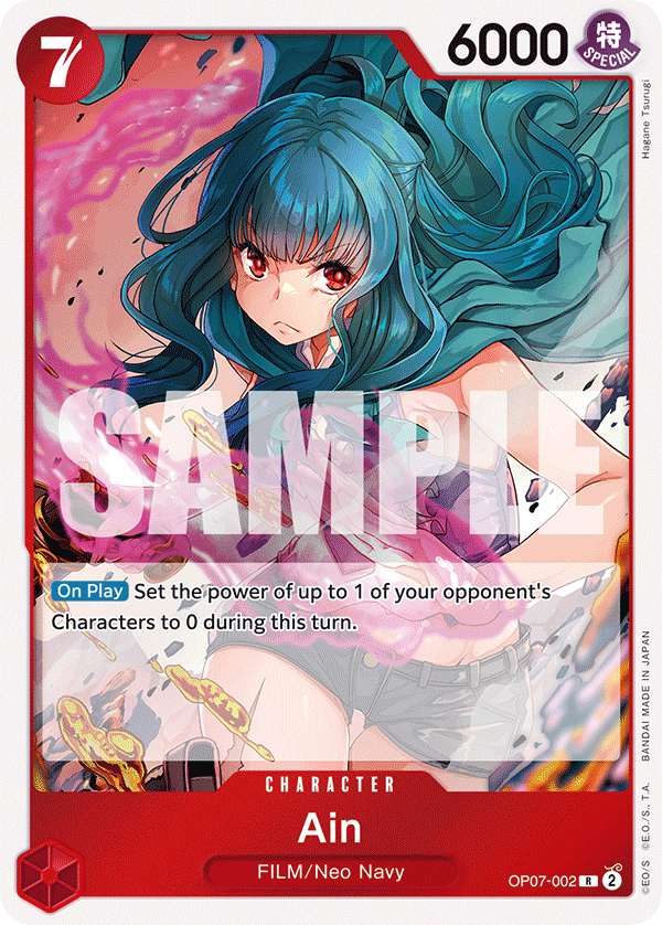 Ain (OP07-002)