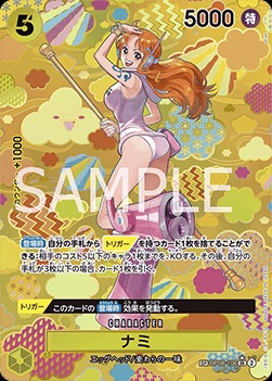 Nami (OP08-106)