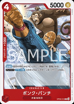 Bonk Punch (OP09-010)