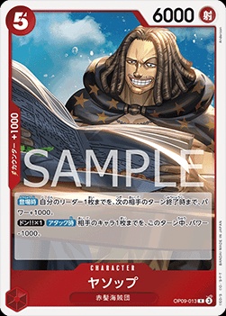 Yasopp (OP09-013)