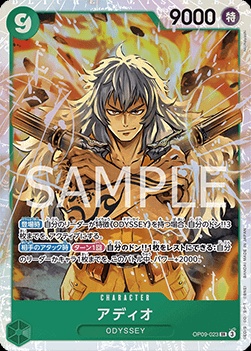Adio (OP09-023)