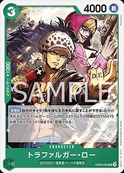 Trafalgar Law (OP09-030)