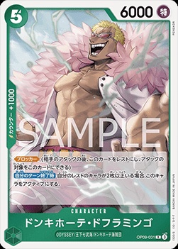 Donquixote Doflamingo (OP09-031)