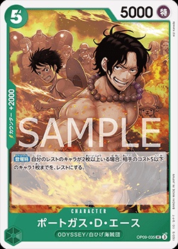 Portgas.D.Ace (OP09-035)