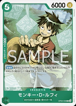Monkey.D.Luffy (OP09-036)