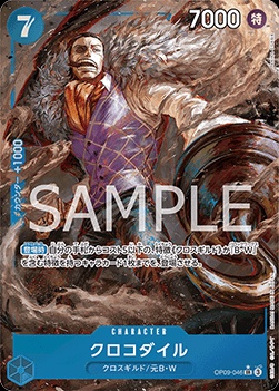 Crocodile (OP09-046)