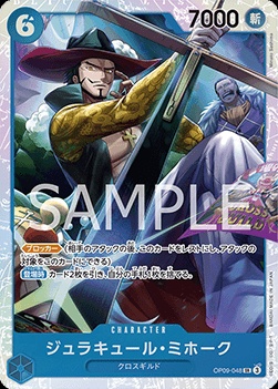 Dracule Mihawk (OP09-048)