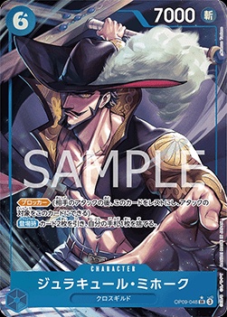 Dracule Mihawk (OP09-048)