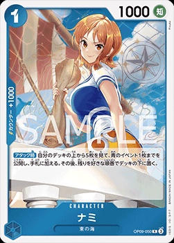 Nami (OP09-050)