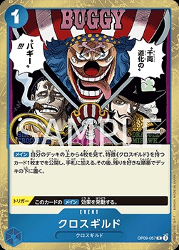 Cross Guild (OP09-057)