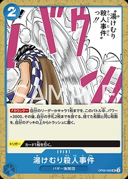 Murder at the Steam Bath (OP09-059)