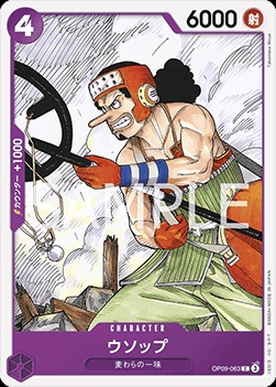 Usopp (OP09-063)