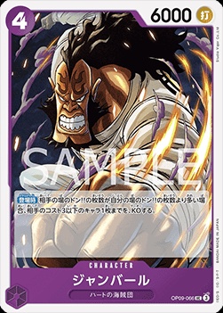 Jean Bart (OP09-066)