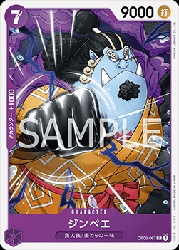 Jinbe (OP09-067)