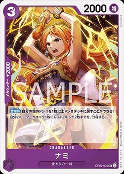 Nami (OP09-070)