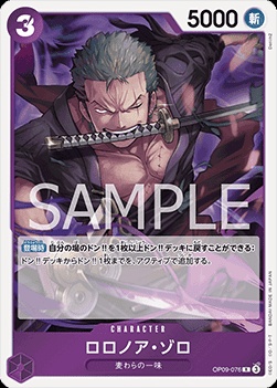 Roronoa Zoro (OP09-076)