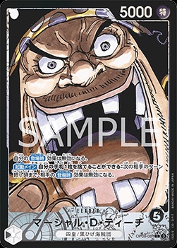 Marshall.D.Teach (OP09-081)