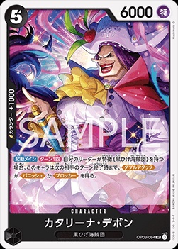 Catarina Devon (OP09-084)