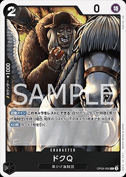 Doc Q (OP09-090)