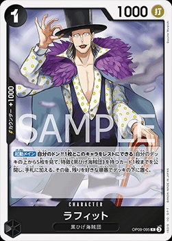 Laffitte (OP09-095)