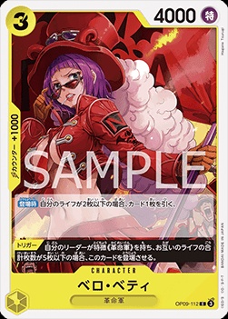 Belo Betty (OP09-112)