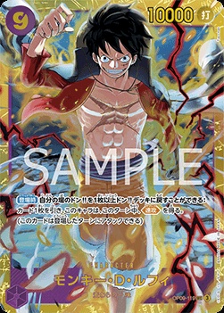 Monkey.D.Luffy (OP09-119)