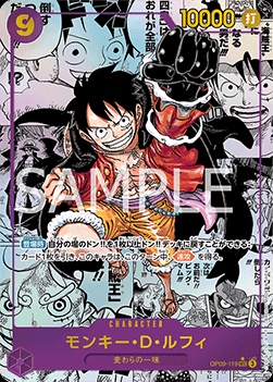 Monkey.D.Luffy (OP09-119)