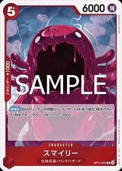 Smiley (OP10-009)