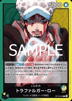 Trafalgar Law (OP10-022)